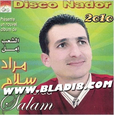 Mourad salam 2010